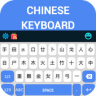 Chinese Keyboard Application icon