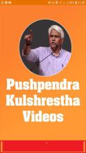 Pushpendra Kulshrestha Videos APK Download for Android