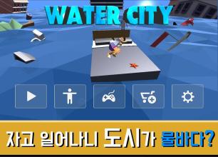 Ninja City : 3D Run (Unreleased) APK Download for Android