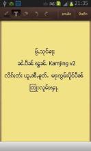 Kamjing Flipfont APK Download for Android