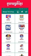 Khmer TV K Free APK Download for Android