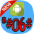 Samsung galaxy phone all secret codes2020 APK - Windows 용 다운로드