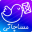 كلمات ومنشورات واتساب بكل الخطوط العربية ٢٠٢٠‎ Download on Windows