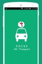 Hong Kong Transportation Guide APK Download for Android