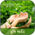 Gujarati Krushi Market Apk