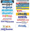 తెలుగు / Telugu News + Live TV Lite Apk