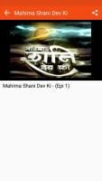 Mahima shani dev ki - शनि महिमा APK تصویر نماگرفت #4