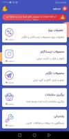 فالوئر پلاس APK ภาพหน้าจอ #2