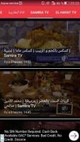 Captura de pantalla de Tv algérie replay APK #3