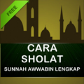 CARA SHOLAT SUNNAH AWWABIN LENGKAP Apk