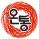 일칸토 APK