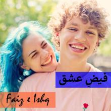 Faiz E Ishq APK Download for Android