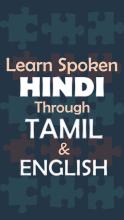 Learn Spoken Hindi through Tamil and English APK Download for Android