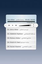 Quran Radio APK Download for Android