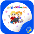 Tamil Arichuvadi Letters Free Apk