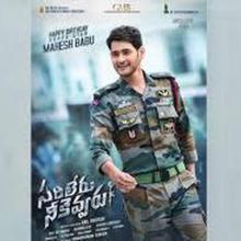 Find Mahesh Babu Movies Names APK Download for Android