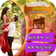 Gujrati Video Status Maker : Lyrical Video Status APK