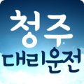 청주대리운전 Apk