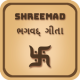 Bhagavad Gita - Gujarati 2019 APK