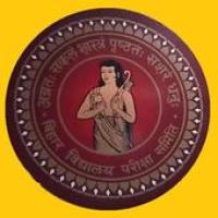 Bihar Board APK Covergestaltung