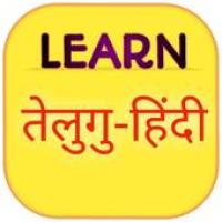 Изображения learn telugu from hindi на ПК с Windows