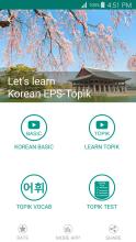 EPS Topik APK Download for Android