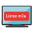 Descargar Lista m3u APK para Windows