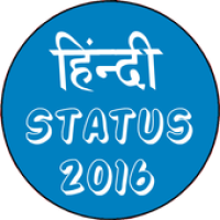 10000+ Hindi status APK تصویر هنری