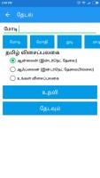 Tamil News APK צילום מסך #7