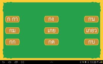 MattraThai APK Download for Android