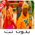 Ray Vanny Ft Nora Fathi Apk