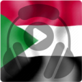 +1000 اغنية سودانية - أغاني سودانية Apk