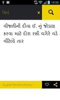 Gujarati Pocket Dictionary APK Screenshot #4