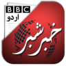 Khabar Shabar BBC Urdu Application icon