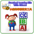 Kids Learning Kits FREE Apk