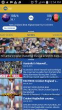 Sri Lanka Cricket APK Download for Android