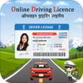 Driving License Online Apply Apk