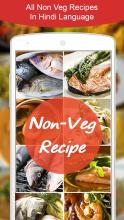 Non Veg Recipes APK Download for Android