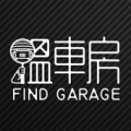 Find Garage 搵車房 Apk