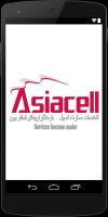 Asiacell APK 屏幕截图图片 #1