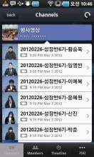 시온성 교회 APK Download for Android