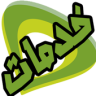 Etisalat EG Codes and Services Application icon