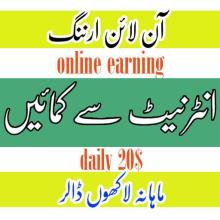 online earning guide book APK Download for Android