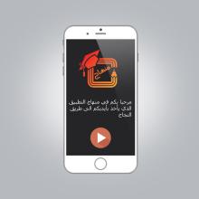 دروس الرياضيات للسنة الثانية باكالوريا  2018 APK Download for Android