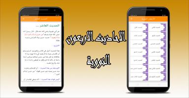 القران الكريم كامل استماع وكتابة APK 螢幕截圖圖片 #1