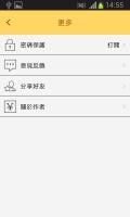 Shopping Box APK 屏幕截图图片 #5