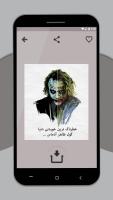 جملات لاتی APK تصویر نماگرفت #4