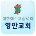 사랑과나눔 Apk