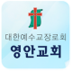 사랑과나눔 APK