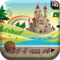 Urdu Fairy Tales APK התמונה על עטיפת הסרט